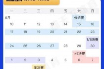 欧洲杯2024官网门票(欧洲杯2024官网门票多少)