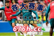 央视直播2024欧洲杯时间(央视直播2024欧洲杯时间表格)，央视直播2024年欧洲杯时间公布，央视直播2024年欧洲杯时间公布