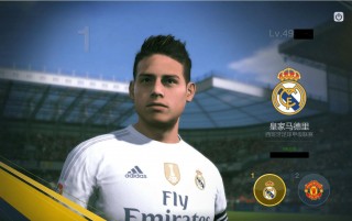 fifaonline3足球(fifaonline3好看的足球)