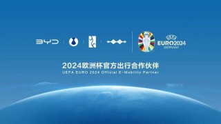 2024欧洲杯比赛门票(2024年欧洲杯举办城市)，2024年欧洲杯举办城市揭晓，门票抢购火热开启