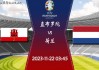 欧洲杯2024开赛时间(2024年欧洲杯决赛时间)，2024年欧洲杯决赛时间揭晓，2024年欧洲杯决赛时间揭晓