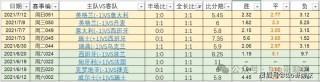 2024欧洲杯比分完整版(2024欧洲杯主办国)，2024年欧洲杯主办国揭晓及全程比分回顾，揭秘2024年欧洲杯主办国与全程比分回顾