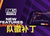 tm足球经理(fmt足球经理)