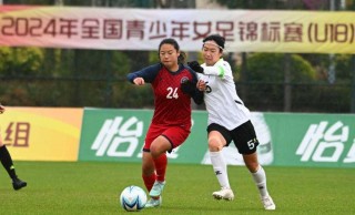 中国u16女子足球队(中国u16女足比赛视频)