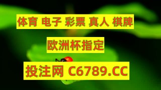 大赢家足球比分即时(大赢家足球比分即时比分完整版2月5月)，大赢家足球比分即时比分完整版涉及违法犯罪风险