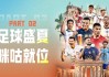 欧洲杯2024在哪举行(欧洲杯2024在哪举行比赛)