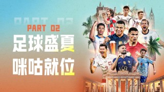 欧洲杯2024在哪举行(欧洲杯2024在哪举行比赛)