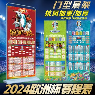 体育彩票欧洲杯2024(体育彩票欧洲杯怎么买多少钱一注呢)，体育彩票欧洲杯2024，一注多少钱？购买指南，体育彩票欧洲杯2024购买指南，一注多少钱？