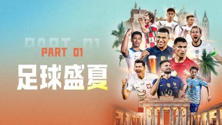 欧洲杯2024直播间(2021欧洲杯直播,2021欧洲杯直播平台)