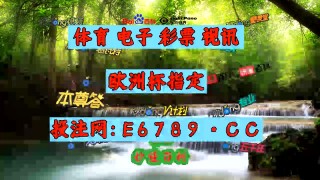 足球比分球探(livewin007足球比分球探)，警惕！足球比分球探网站涉嫌违法犯罪行为