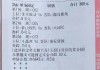 竞彩足球跟单(竞彩足球跟单计划)