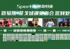 5a足球网(足球5a什么意思)，足球5a网的含义是什么？，揭秘足球5a网，含义与起源