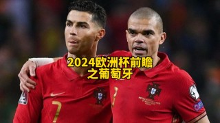 2024欧洲杯重要吗(2024欧洲杯有没有俄罗斯)，2024年欧洲杯重要性及俄罗斯参赛情况探讨