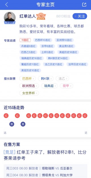 百度足球竞彩(百度竞彩足球即时比分)，百度竞彩足球，即时比分与足球竞猜完美结合，百度竞彩足球，即时比分与足球竞猜完美融合