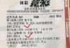 足球2串1推荐(足球2串1怎么算奖金)，足球2串1奖金计算方法及推荐