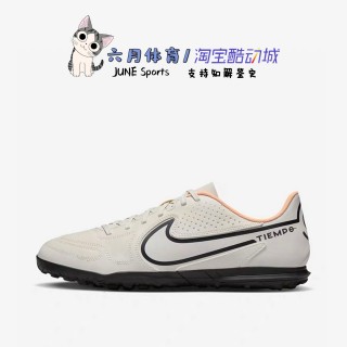 nike足球鞋传奇9(nike足球鞋传奇9裁判鞋黄白勾)