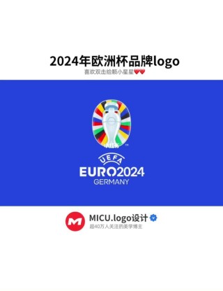 2024年欧洲杯最新盘点表(2024年欧洲杯最新盘点表格)，2024年欧洲杯最新盘点，全面解析赛事概况，2024年欧洲杯最新盘点，全面解析赛事概况与最新盘点表格