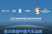 2024欧洲杯能源(2024欧洲杯主办国)，能源转型下的欧洲杯，绿色能源引领未来，绿色能源引领未来，欧洲杯见证能源转型的盛会