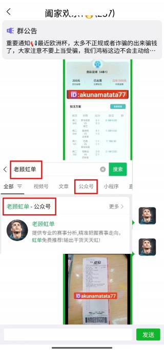 欧洲杯2024开户(欧洲杯2024在哪个国家)