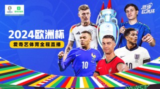 2024欧洲杯比利时(欧洲杯2024赛程时间表公布)