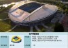 欧洲杯2024赛程时间地点(欧洲杯2024赛程时间地点表)，欧洲杯2024赛程时间地点表揭晓，欧洲杯2024赛程时间地点表揭晓，赛事安排一览无遗