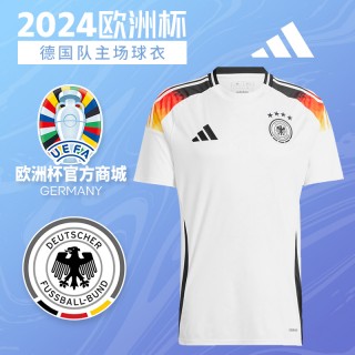 2024欧洲杯德国队服图片(2024欧洲杯德国队服图片高清)