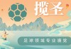 360足球比分直播即时比分直播的简单介绍