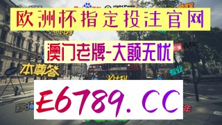 奥客足球网(奥客网足彩资讯)，奥客足球网涉嫌违法犯罪问题揭秘，奥客足球网涉嫌违法犯罪问题，揭秘背后的阴影