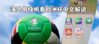 欧洲杯2024北京时间(欧洲杯2024北京时间赛程)，欧洲杯2024赛程公布，北京时间安排出炉，欧洲杯2024赛程公布，北京时间安排揭晓