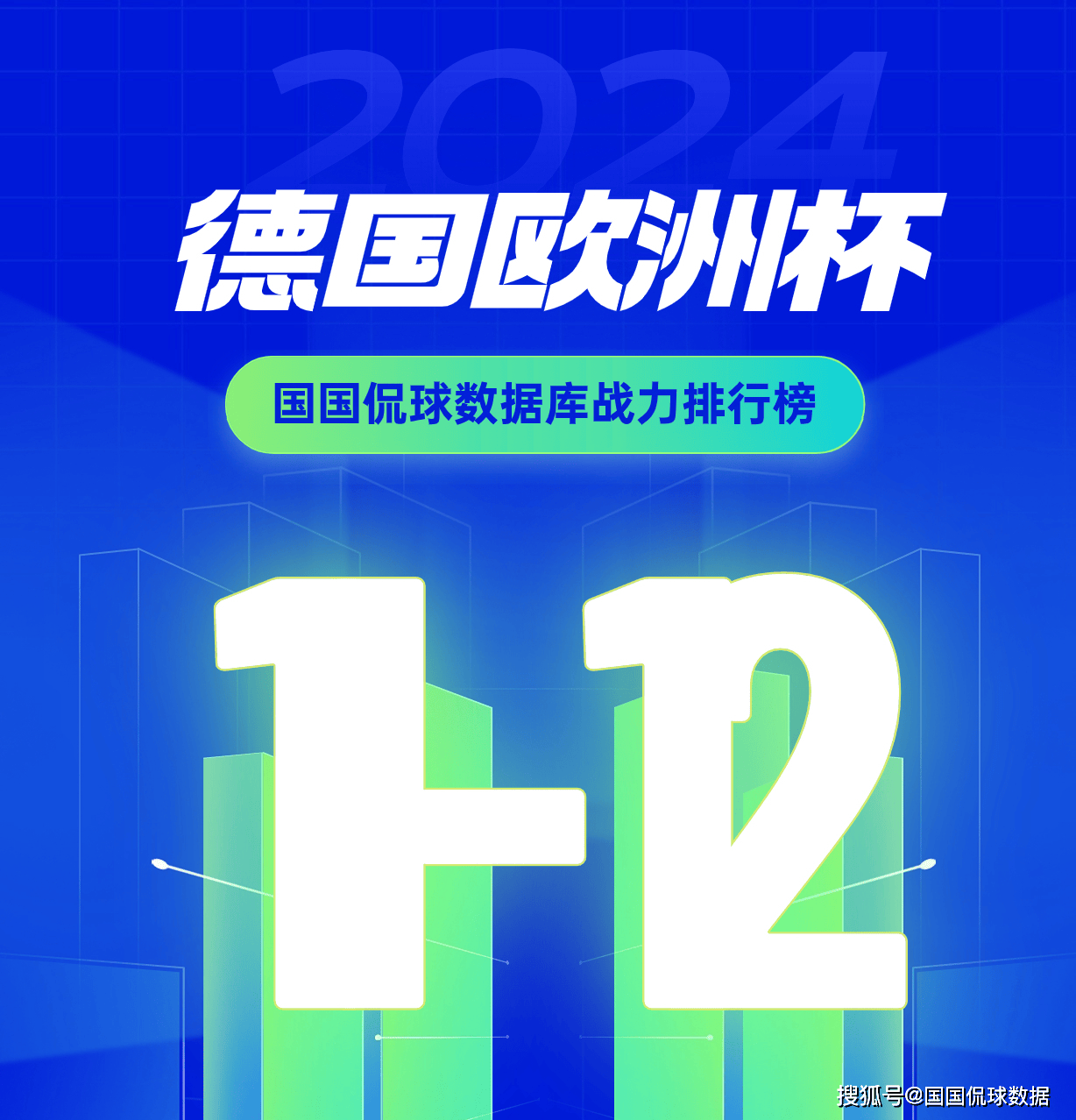 瑞士2024欧洲杯阵容(瑞士2021欧洲杯首发阵容)  第2张