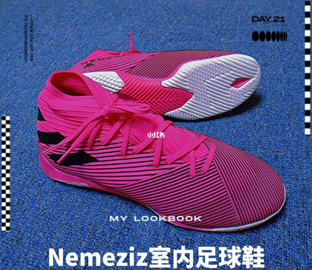 nemeziz足球鞋(nemeziz足球鞋检验真假)，如何鉴别真假nemeziz足球鞋，如何鉴别真假nemeziz足球鞋？  第2张