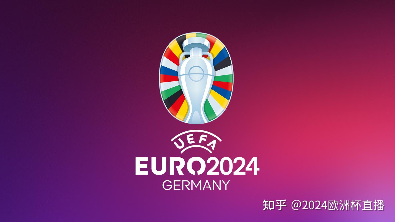 欧洲杯2024西班牙(欧洲杯2024西班牙阵容)，欧洲杯2024西班牙阵容备受期待，欧洲杯2024，西班牙阵容备受瞩目  第2张