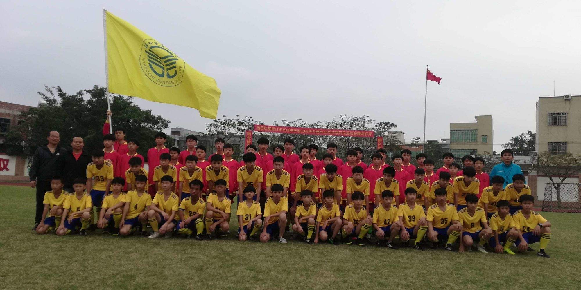 海口足球学校(海口足球学校有哪些)，海口足球学校，探索与发现，探索与发现，海口足球学校  第2张