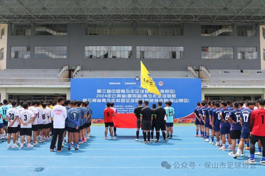 云南校园足球(云南校园足球人才专业有哪几所大学)  第1张