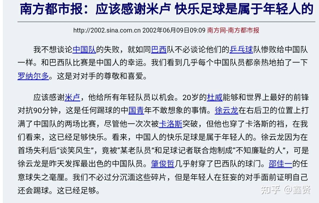 感谢足球教练的话(感谢足球教练的话语 暖心简短)  第1张