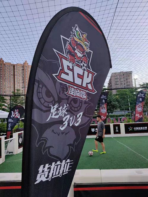 足球3v3(足球3V3到8V8的转换)  第1张